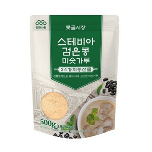 엄마사랑 스테비아 검은콩 미숫가루 500g, 1개