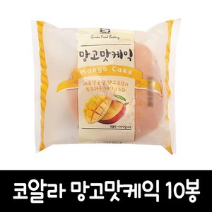 코알라 망고맛케익, 10개, 90g