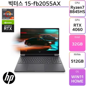 HP 빅터스 15-fb2055AX, WIN11 Home, 32GB, 512GB, 다크실버