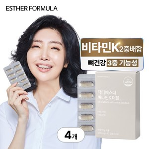 여에스더 비타민K 더블 비타민D, 30정, 12g, 4개