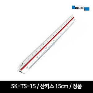 펜코리아(디오피스) 산키스 스케일자 10cm. 15cm. 30cm, 1개입, 15cm