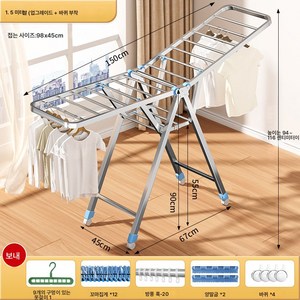 스테인리스 접이식 건조대 바닥 실내 베란다 찬장 가정용 다용도 빨래건조대 이불신기, 색깔2, 1개