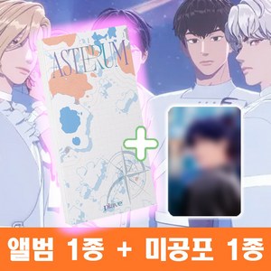플레이브 앨범 미니 2집 ASTERUM 134-1 PLAVE 아스테룸 1종 + 미공포 1종