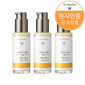 [SET] 모공 탄력 세럼 트리플 (50ml * 3ea) 150ml, 3개