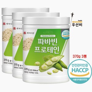 파바빈 프로테인 분말 370g 모음1, 3개