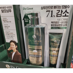 닥터그루트 탈모증상 집중케어 샴푸 700ML + 150ML /독일산 프리미엄 맥주효모 비오틴/모근&모발 영양공급/가늘고 힘없는 모발용, 1개