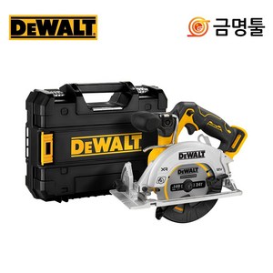 디월트 DCS512NT 충전원형톱 12V 본체 5.5인치 BL모터 톱날포함 티스텍케이스 충전스킬, 1세트