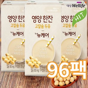 뉴케어 고칼슘 두유 영양 한잔, 150ml, 480개