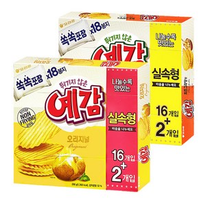 오리온 예감 오리지널 288g+치즈그라탕 306g(총2개), 2개, 288g