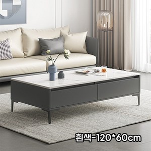 티테이블 1200/1400cm 거실테이블 소파 테이블 서랍, 흰색-120*60cm