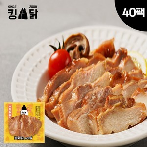 킹닭 껍질없는 훈제 닭다리살 100g 통닭다리살 통다리살 식단관리 닭다리 순살, 40개