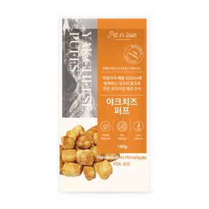 [_]핫도그코리아 펫인러브 야크치즈퍼프 150g