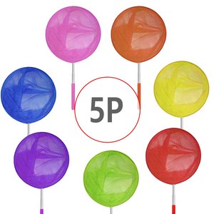 [5개 묶음]접이식 (휴대용 스텐 잠자리채 5P) 안테나 곤충 채집 통 길이조절 물고기 뜰채 잠자리채 어망, 선택05) 엘로우 5P