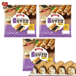 [다만세푸드] 동원 롤 유부초밥 254g (고소한맛), 3개