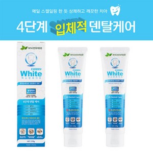 엑소덴 화이트 플러스 치약 150g(충치예방 입냄새제거 치아막보호 화이트닝효과), 2개, 150g