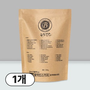 원두커피 헤이즐넛 향커피 500g 단품, 1개, 에스프레소