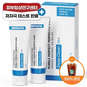 리피트인 퓨어 퍼펙션 판테놀 약알칼리성 클렌징 폼, 2개, 150ml