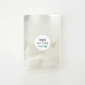 미션앤캘리 캘리그라피 opp 비접착 엽서 포장 비닐 봉투 4x6(105x155mm) 100개입