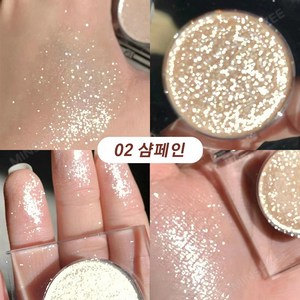 MINSHZEE 아이섀도 펄세이션 스파클 아이섀도우 2.5g, 샴페인, 2개