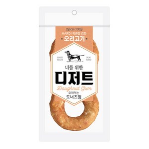 너를위한디저트 오래먹는 도너츠 개껌, 소고기, 100g, 5개