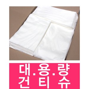 천연방부제조차없는 대용량건티슈 4000매 5박스, 1세트