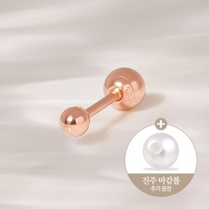 쥬넬 14K 바벨 피어싱 4mm 6mm 8mm 바 (5 size)