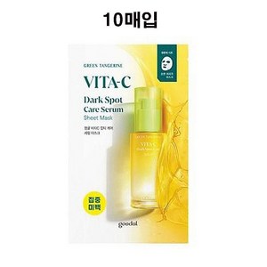 구달 청귤 비타C 세럼 마스크, 10개입, 1개