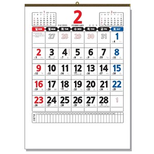 2025년 숫자판 달력 벽걸이용, 1개, 중형 100g 이삿날 무