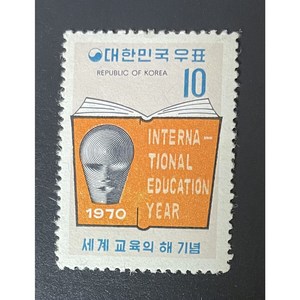 1970 세계교육의해 우표단편, 1개