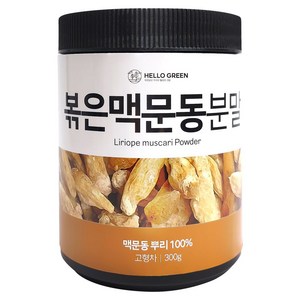 헬로우그린 국산 볶은 맥문동 분말 300g(통), 300g, 1개