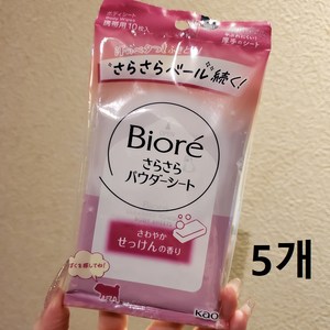 비오레 사라사라 파우더시트 비누향 10매 5개 데오도란트 티슈