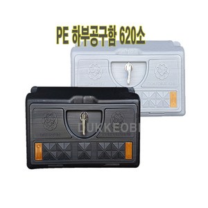 1톤 포터2 봉고3 하부공구함 620소 경유 가스, 검정, 포터2 가스차량