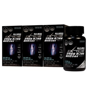 익스트림 꼬막칼슘 마그네슘 비타민 D&K 1 400mg X 60정, 3박스