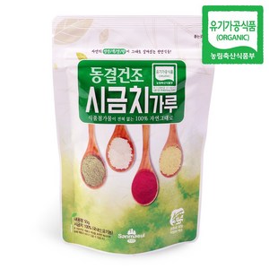 산마을 동결건조 유기농 시금치가루, 50g, 1개