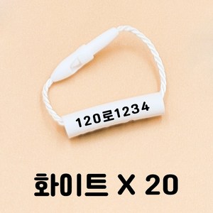젤리 미니 네임택 이름표 신발 가방 어린이집