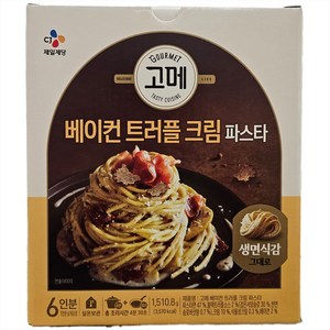 고메 베이컨 트러플 파스타, 6개, 251.8g