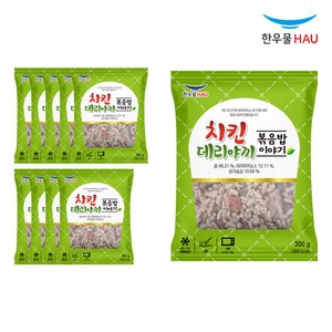 [자연맘스토리] 한우물 치킨데리야끼 볶음밥 300g x 10개