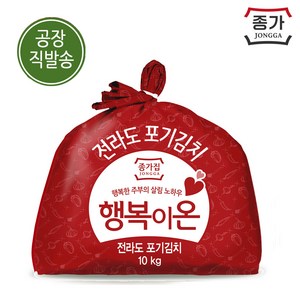 [종가집]전라도김치 행복이온10kg / 칼칼하고 깊은맛, 10kg, 1개