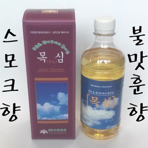 손쉽게 훈제 향을 더해주는 스모크향 목초액 목심 500ml, 1개