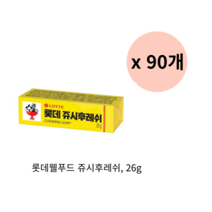 - 롯데 쥬시후레쉬 26g 90입, 90개