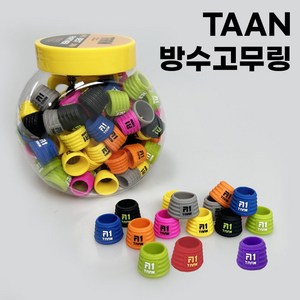 TAAN 방수 고무링, 검정색, 1개