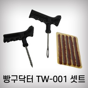 빵구닥터 빵구셋트 끈끈이셋트, 1개