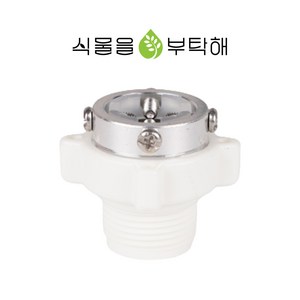 식물을부탁해 민자수도꼭지 25mm 탭커넥터 수도꼭지 커넥터 호스 연결​ (No.101), 1개