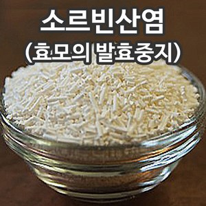 행복한농부 소르빈산염 100g 소르빈산칼륨 발효중지 억제, 3개