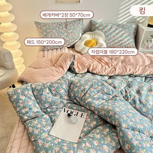 Cozy Aua 사계절 부드러운 차렵이불+패드+베개커버 세트