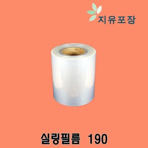 실링필름 수동 190 홀드필름 이지필름 노메스 190mm x 200M 4롤, 필름이지, 4개