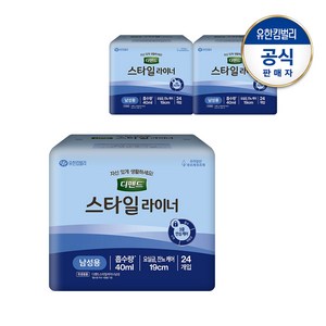 디펜드 남성 스타일라이너 프리24PX3팩, 24개입, 3개