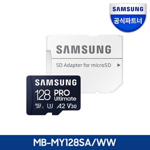 삼성전자 마이크로SD카드 PRO Ultimate 128GB MB-MY128SA/WW, 1개