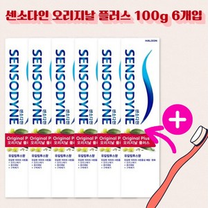 약국 정품 센소다인 오리지날 플러스 100g 시린이 구취제거 6개 묶음, 120g