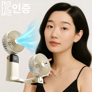 [초강력] 샵버스 휴대용 미니 손선풍기, 아이스 화이트